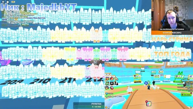 РАЗДАЧА НОВЫХ ПЕТОВ В PET SIMULATOR 99