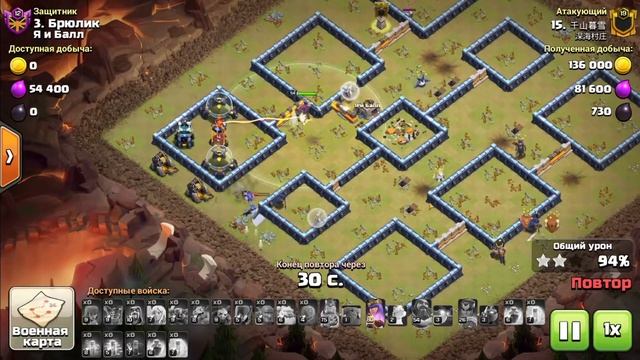 ЛУЧШИЕ АТАКИ НА КВ В CLASH OF CLANS НА 14 РАТУШЕ!!! Часть 16!!! ПРОТИВНИКИ ИЗ ЛЕГЕНДАРНОЙ ЛИГИ!!! смотреть онлайн