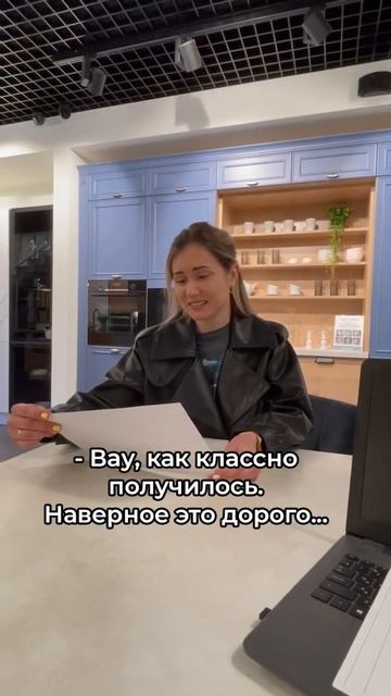 Случай в салоне "Ангстрем" смотреть онлайн