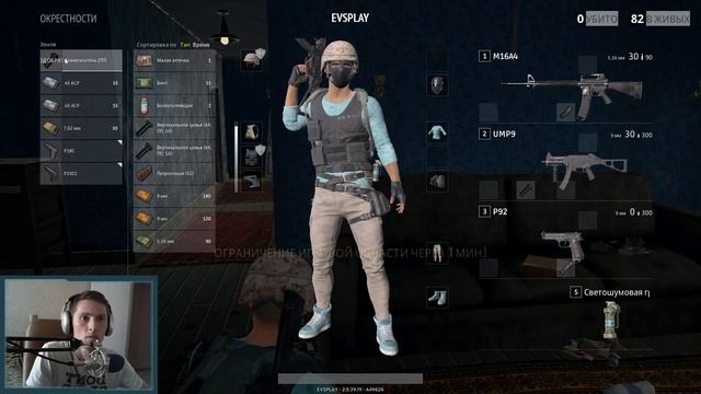 РВЕМСЯ В ТОП ПРОТИВ СКВАДОВ! - PUBG PLAYERUNKNOWN'S BATTLEGROUNDS смотреть онлайн