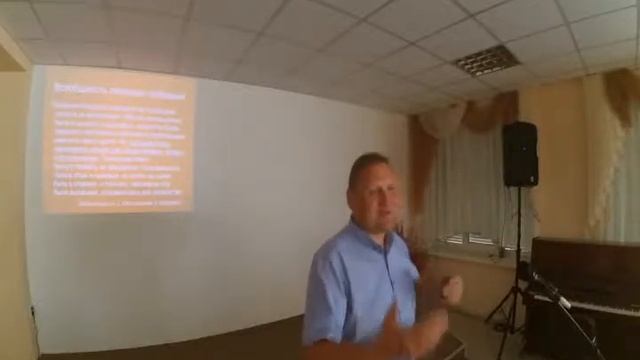 Стратегия Церкви: Миссия для городов. часть 2 смотреть онлайн