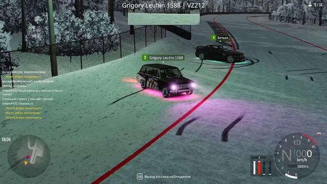 GLDS_Bikirnieki Winter (TANDEM BATTLE) смотреть онлайн