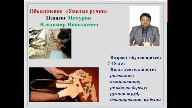 Родительское собрание смотреть онлайн