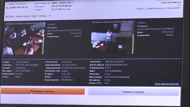ЕГЭ по пяти предметам смотреть онлайн