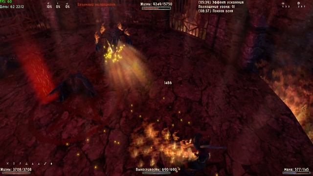 Кор Галом  (Fire Mage/NoDeath/Nightmare/SnC)