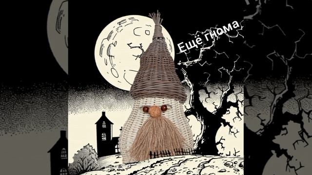 Что можно сделать из  ротанга?