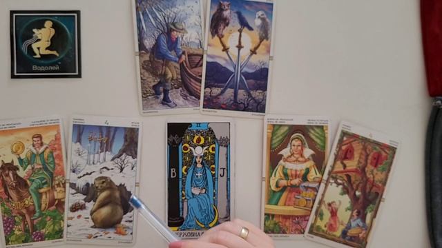 ♒️ ВОДОЛЕЙ. Таро-прогноз на МАЙ 2024 год. ОТКРЫТИЕ ТАЙН И ЗНАНИЙ! смотреть онлайн