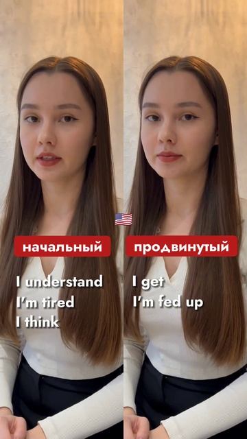 А1 vs. C1 #английскийснуля #английскаяграмматика #английский смотреть онлайн