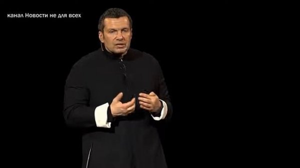 2013 год Соловьёв о Крыме