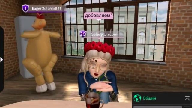 Как зарабатывать 1200@ в день? | Авакин лайф|Avakin Life| Sofiia Rotar DIY♡