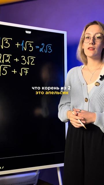 Все, что нужно знать про корни! #математика #огэ #егэ #огэматематика #егэпрофиль