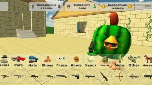 @den19k Подписывайтесь на дена19к. Показываю баг на 1000 монет.