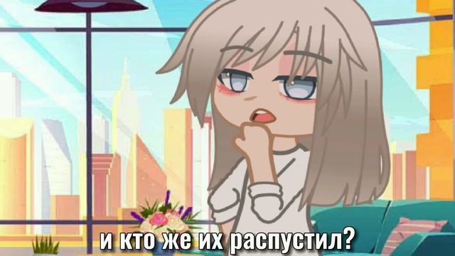 Лана и Ева пускают слухи 😳😱 смотреть онлайн
