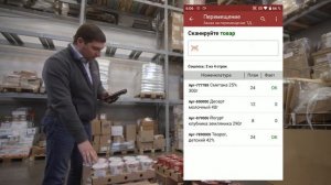 Перемещение со склада в магазин на примере программного продукта «Магазин 15»