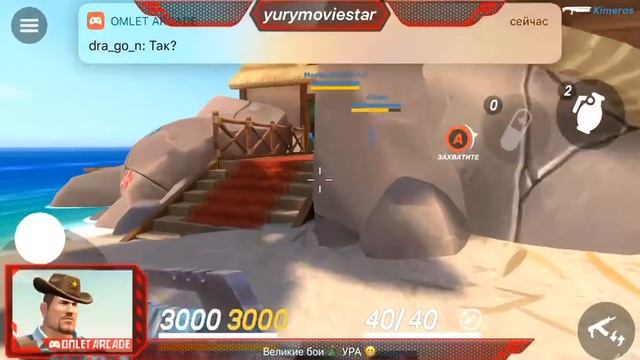 День) Стрим. 💥 Guns of Boom 🔫 через Omlet Arcade! смотреть онлайн