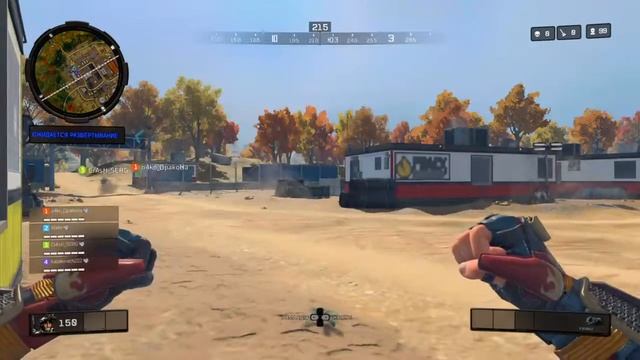 Call of Duty®: Black Ops 4 типичный Круг смотреть онлайн