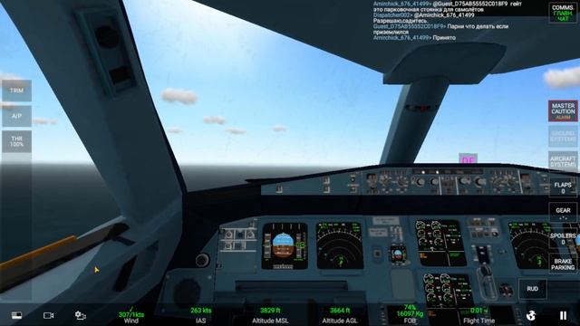 как посадить самолет на воду в RFS