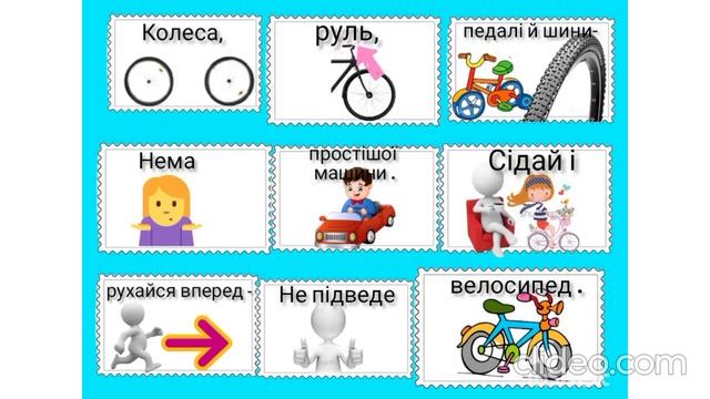 "Вивчення вірша "Корисний транспорт".( старша група). Літературне образотворення смотреть онлайн