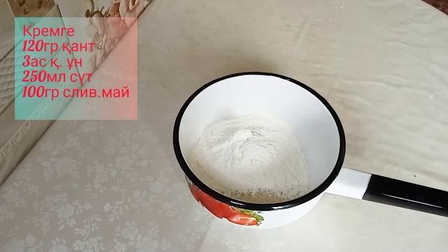 КЕКС КАПКЕЙК ДАЙЫНДАУ/ҮЙДЕ БАР ЗАТТАН КЕКС ЖАСАУ/ТЕЗ ӘРІ ОҢАЙ смотреть онлайн