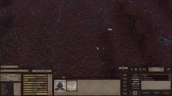 Бип - наставник I Kenshi #38