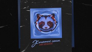 Петя Чугунов