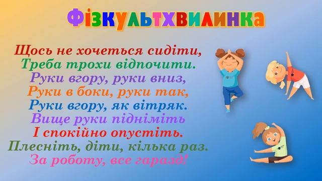 Урок 3. Числові та буквені вирази Формули Рівняння Текстові задачі смотреть онлайн