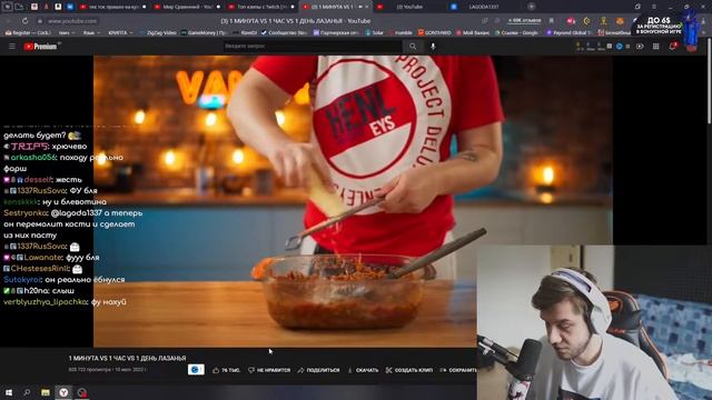 ЛАГОДА СМОТРИТ: 1 МИНУТА VS 1 ЧАС VS 1 ДЕНЬ ЛАЗАНЬЯ // РЕАКЦИЯ ЛАГОДЫ смотреть онлайн