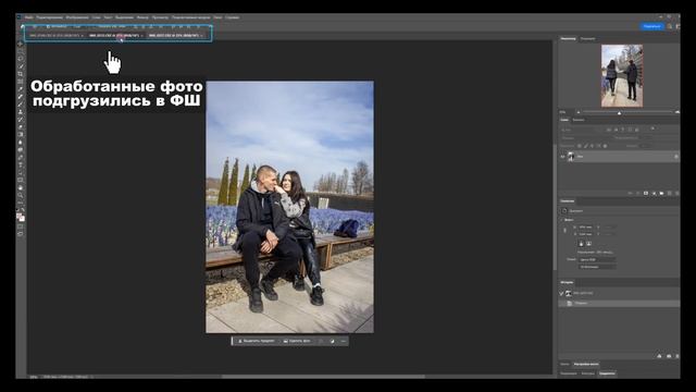 100 снимков за 2 клика. Пакетная обработка в Photoshop и Lightroom смотреть онлайн