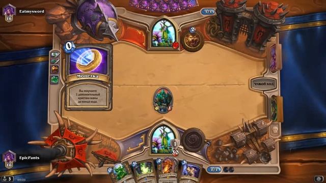 Самая сильная колода в ладдере? Нефритовый джейд друид