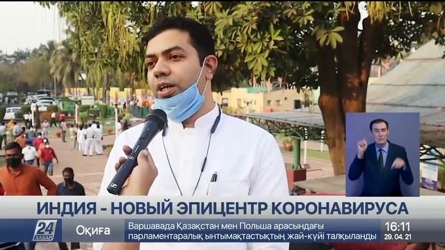 Выпуск новостей 16:00 от 29.04.2021 смотреть онлайн