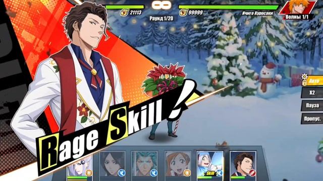 Bleach Immortal Soul предельный вызов 640