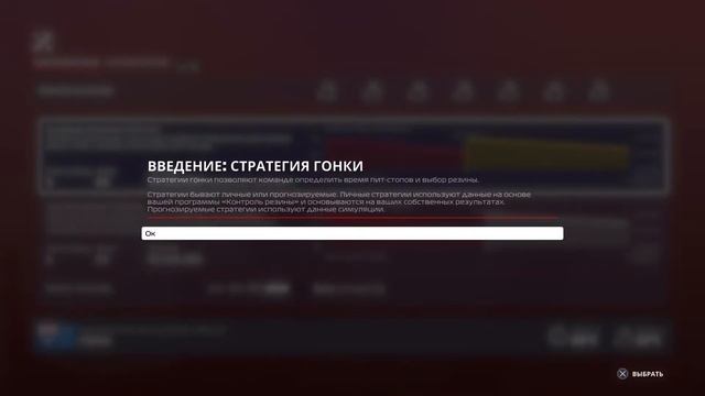 F1® 2020_Австралия прогревочный круг смотреть онлайн