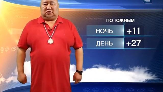 Прогноз на 17.06.2016 смотреть онлайн