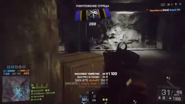 Battlefield 4 operation locker killstreak. смотреть онлайн