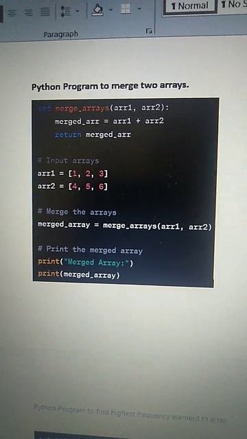 Python program to merge two arrays смотреть онлайн