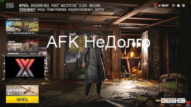 103 Стрим по PUBG, 6 Лайкофф = WebCam смотреть онлайн