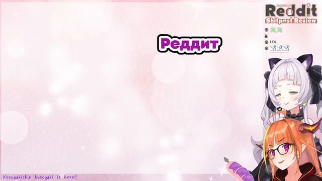 [RU SUB] Шион пытается сказать слово Реддит на протяжении 40 секунд | hololive ru смотреть онлайн