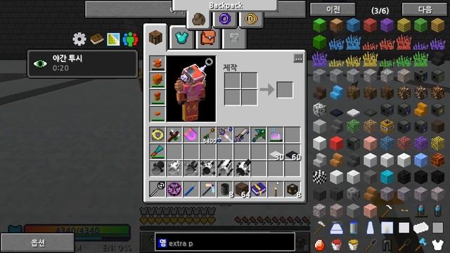 [MPP Season.2] Project Ozone2R 170화 END [Kappa Mod] смотреть онлайн