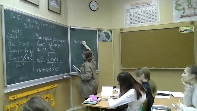 Підготовка до к.р. Арифметична прогресія смотреть онлайн
