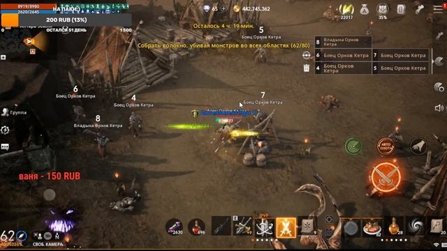 Стрим Lineage 2m: БЕОРА, 4 СИНЬКИ ЗА СЕГОДНЯ!. смотреть онлайн