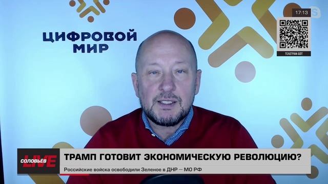 Надо ли бояться угроз Трампа о введении пошлин? Соловьев Live. смотреть онлайн
