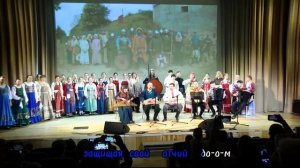 От седой старины веков"