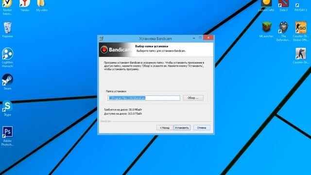 Как взломать(скачать) Bandicam смотреть онлайн