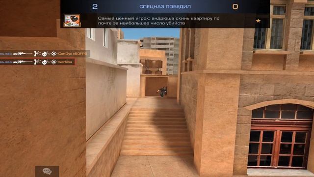 жалоба на читера (не рейтинговая) смотреть онлайн