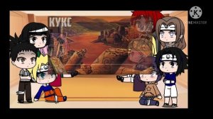 Реакция генинов на причину уничтожения клана Узумаки\\Реакция генинов на клан Узумаки\