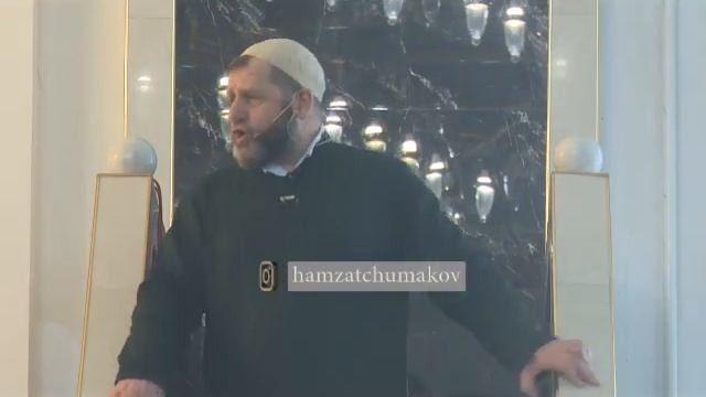 Шейх Хамзат Чумаков про последние моменты жизни великого алима. смотреть онлайн