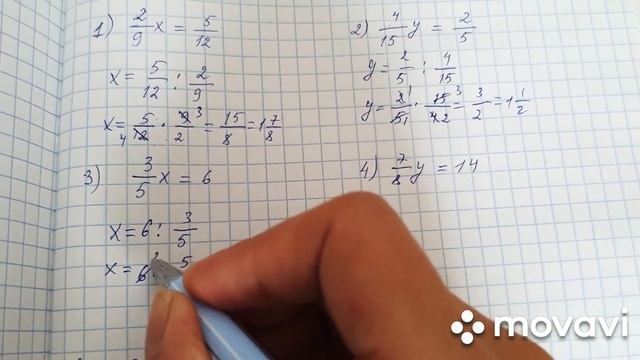 611 есеп 5-сынып смотреть онлайн