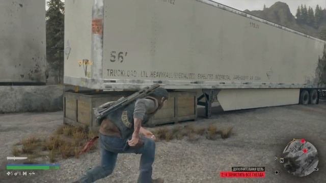 ОХОТА НА ЛАВАНДУ / DAYS GONE - 9 смотреть онлайн