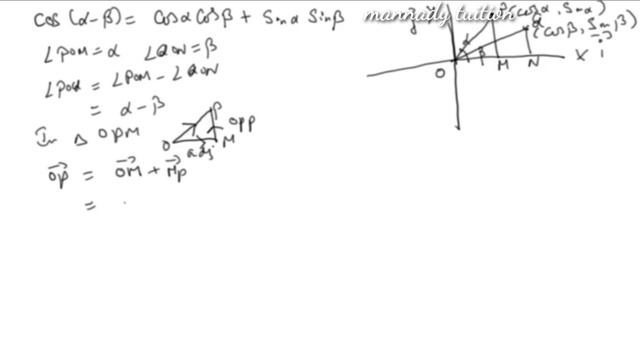 Vector Algebra ex 6.7 q.no.9 Class 12 cos(A-B) = CosACosB + SinASinB samacheerkalvi смотреть онлайн