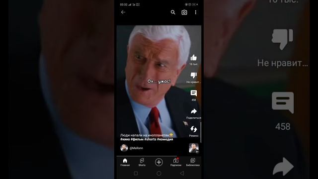 шахматист... изучает уровень вероятностЕй... смотреть онлайн